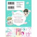 ショート動画がつなぐ「きゅん」からコミックに!『無口くんとみなみちゃん』が示すマンガの新しい出会い方