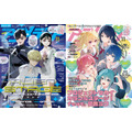 アニメディア2026年11月号