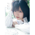 『七瀬つむぎ1st写真集 つむぎ』インフォスクエア限定カバー