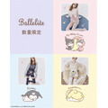 バレリット×サンリオキャラクターズコラボレーションコレクション