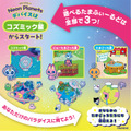 Tamagotchi Paradise - Neon Planets