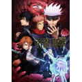 『呪術廻戦』キービジュアル(C)芥見下々/集英社・呪術廻戦製作委員会