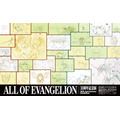 30周年記念展「ALL OF EVANGELION」京橋駅装飾イメージ