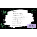 吉澤要人メッセージ