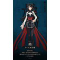 『鵺の陰陽師』鵺（ぬえ／声：大西沙織）