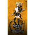 『鵺の陰陽師』周防 七咲（すおう かずさ／声：鈴代紗弓）