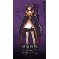 『鵺の陰陽師』留袖 四衲（とめそで しとつ／声：Coming Soon）