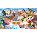 『NARUTO-ナルト-×NINKŪ-忍空-』世界初公開コラボビジュアル