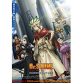 アニメ第4期『Dr.STONE SCIENCE FUTURE』