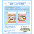 ちいぽけ POP UP STORE専用ショッパー
