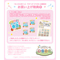 ちいぽけ オリジナルスタンプ Vol.4」