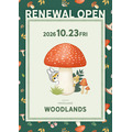 「mofusand」第4弾コンセプト「WOODLANDS」
