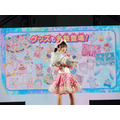 「アイプリワールド2026」会場写真