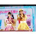 「アイプリワールド2026」会場写真