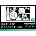「お！洗たくプロジェクト」『カグラバチ』