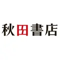 欲張り美ヒップを大胆見せつけ…♪ コスプレイヤー・東雲うみが表紙&巻頭グラビア＆「ヤンキーJKクズハナちゃん」コスプレも披露の「週チャン」発売