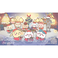 「ちいかわクリスマスマーケット」