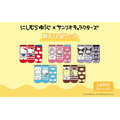 靴下3足セット