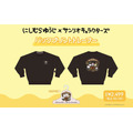 バックプリントトレーナー(サンリオ)