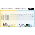 発売商品取り扱い店舗