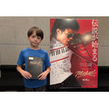 『Michael／マイケル』®, TM & © 2026 Lions Gate Entertainment Inc. All Rights Reserved.