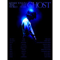 「KENSHI YONEZU 2026-2027 WORLD TOUR / GHOST」KV