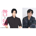 『傷口と包帯』切谷 剛:小林親弘