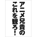 アニメスタイルイベントに雨宮哲が登壇 今石洋之と好きなアニメを語り尽くす