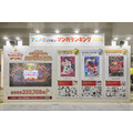 「アニメ化してほしいマンガランキング 2026」展示写真