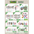 「ドズル社×東武動物公園」オリジナルグッズ