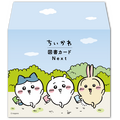 「ちいかわ図書カード」