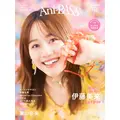 「Ani-PASS #35」