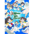 (C) Green Leaves / Wake Up, Girls！2製作委員会