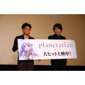 映画『planetarian～星の人～』公開初日、小野大輔「星のように輝き続ける作品」