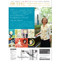 「竹宮惠子の世界 ～私のマンガ人生～」特別講義　広島・比治山大学で開催