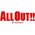 TVアニメ『ALL OUT!!』ロゴ
