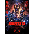 (C)奥浩哉／集英社・「GANTZ:O」製作委員会