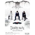 （c）大場つぐみ・小畑健/集英社 （c）2016「DEATH NOTE」FILM PARTNERS