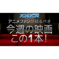 J・J・エイブラムス製作のシリーズ最新作となる注目映画「スター・トレック BEYOND」