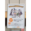 「がっこうぐらし！」聖地オリナスでハロウィンコラボイベント実施 高橋李依、木村珠莉が登場