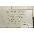 今年のテーマは“学園”！ ヒロインたちの着替えが覗ける「女子更衣室」など盛りだくさんな「ファンタジア文庫大感謝祭2016」