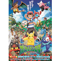 （c）Nintendo･Creatures･GAME FREAK･TV Tokyo･ShoPro･JR Kikaku（c）Pokemon