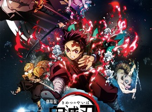劇場版「鬼滅の刃」無限列車編＆無限城編 第一章 猗窩座再来の特別上映決定！ 8月21日より1週間限定1日1回のみ 画像