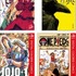 「BookLive! 電子書籍 年間ランキング2012」