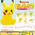 （c）Nintendo・Creatures・GAME FREAK・TV Tokyo・ShoPro・JR Kikaku （c）Pokemon