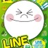 LINEの人気キャラのムーン・ブラウン・コニー・ジェームズがTVアニメ＆コミック化決定
