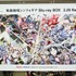 AnimeJapan 2017の看板コレクション-看コレ- 「マギアレコード」など注目作多数