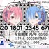 「リゼロ」×Visaプリペイド、コラボムービーやレムのクッションが当たるキャンペーンも