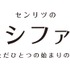 「モンストアニメ」GWにスピンオフ作品配信 日笠陽子が撮り下ろし楽曲を披露