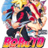 『BORUTO -NARUTO NEXT GENERATIONS-』